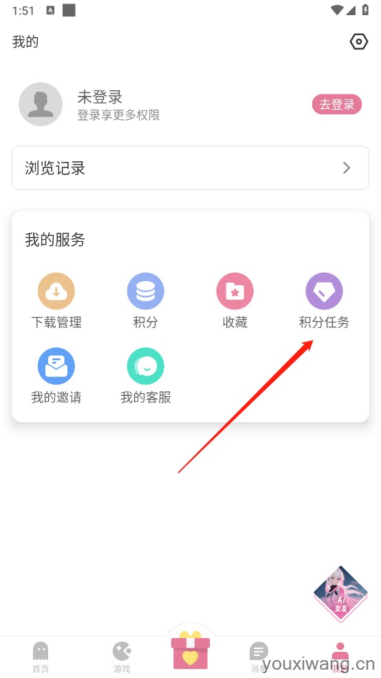 游咔(图2)