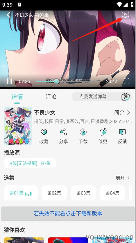 MicoMico(图6)