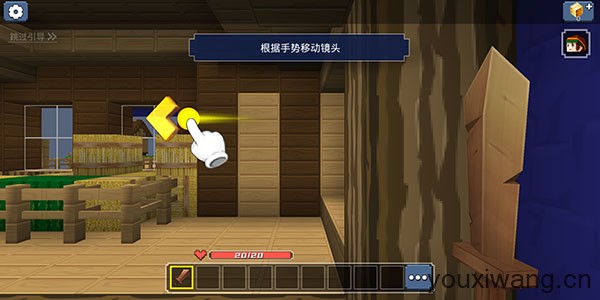 方块堡垒国际服(图2)