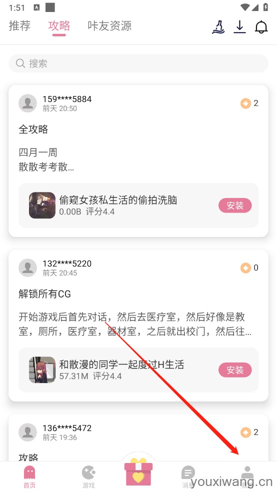 游咔(图1)