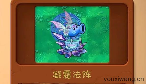 植物大战僵尸共生版手机版(图16)
