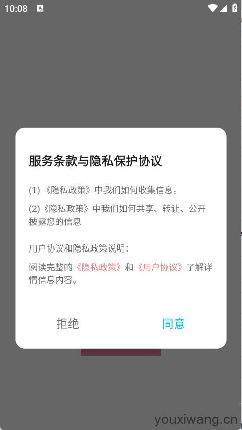 Ta遇(图1)