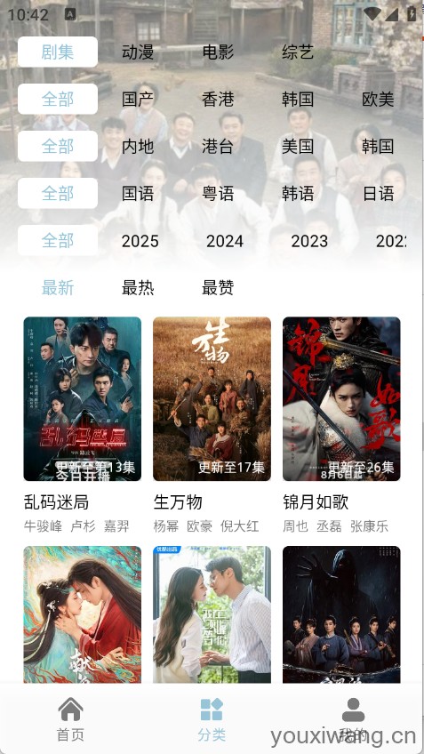 白嫖怪(图3)