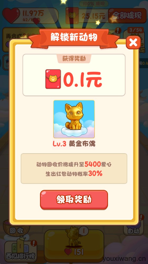 天官送福(图4)