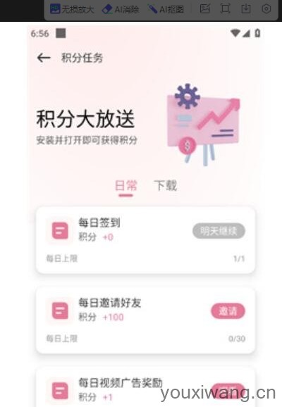 游咔(图3)
