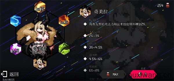 地牢小队(图5)