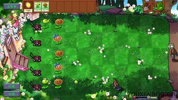 植物大战僵尸共生版(图7)