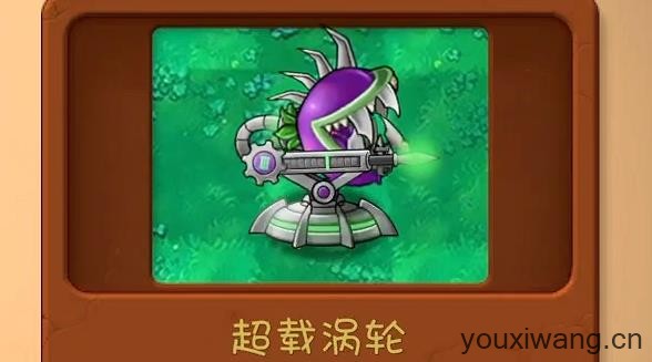 植物大战僵尸共生版手机版(图19)