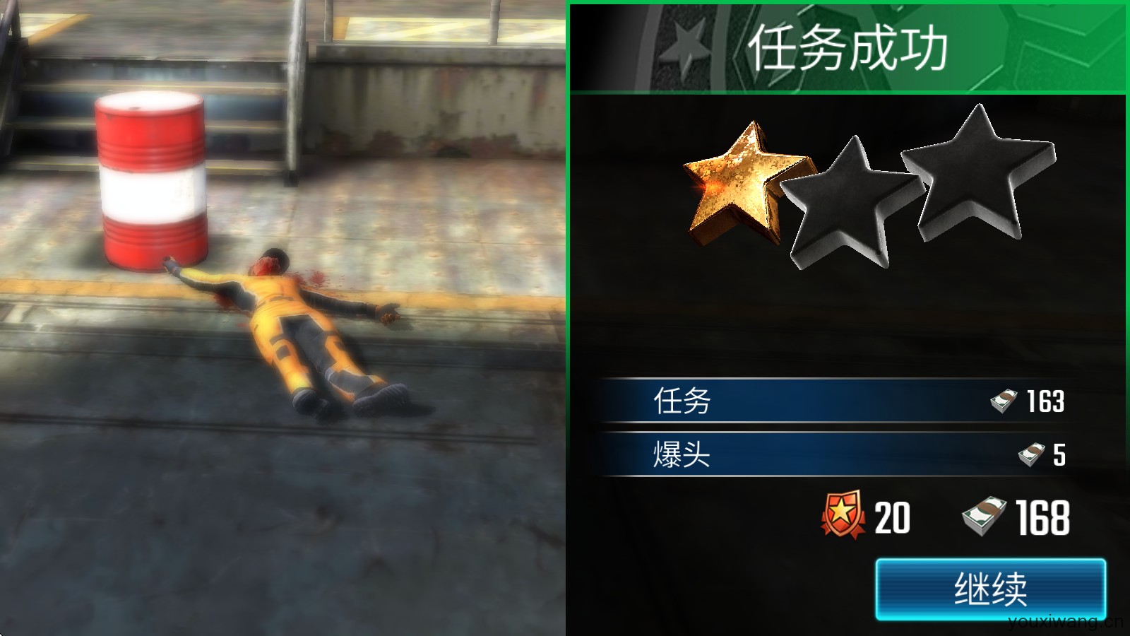 狙击突袭特种行动(图5)
