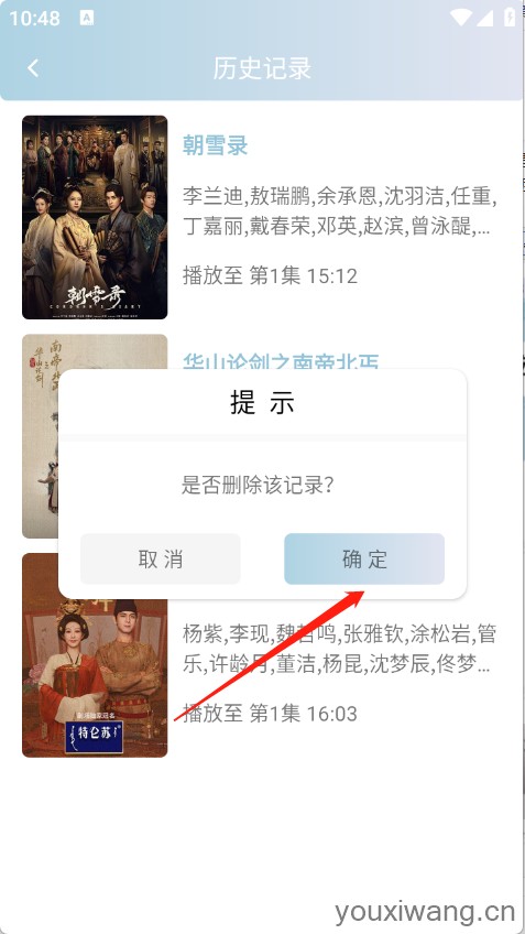 白嫖怪(图8)