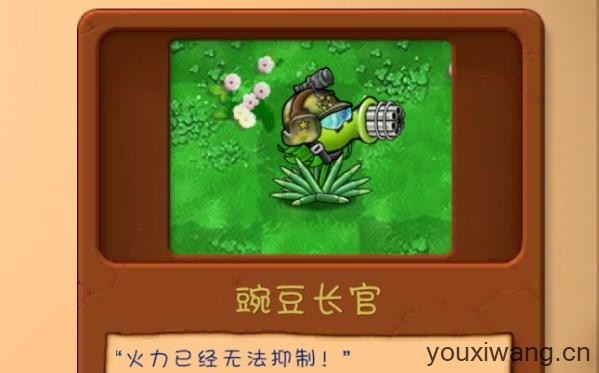 植物大战僵尸共生版手机版(图1)