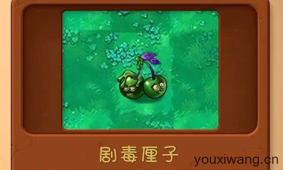 植物大战僵尸共生版手机版(图22)