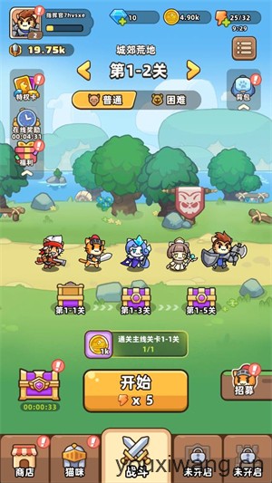 猫咪骑士团(图1)