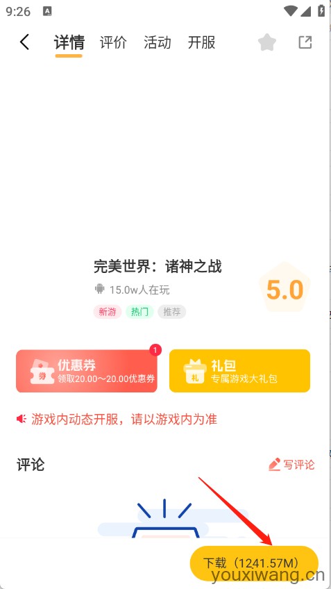 星析环互娱(图5)