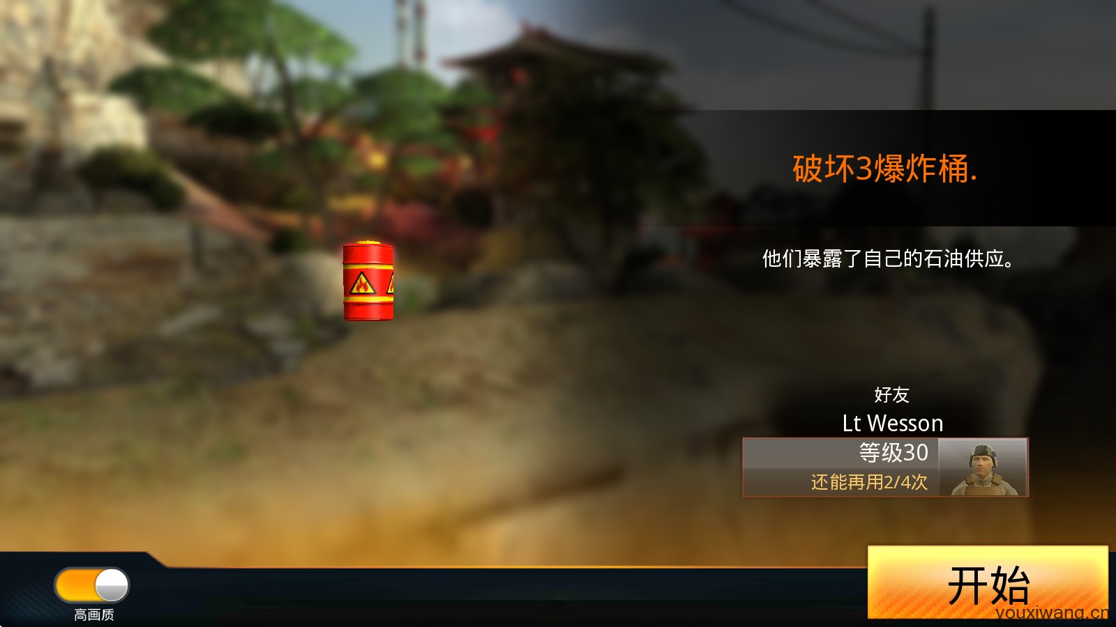 致命枪杀(图3)