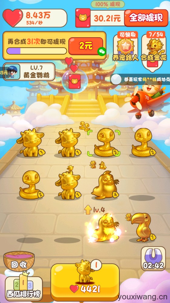 天官送福(图1)