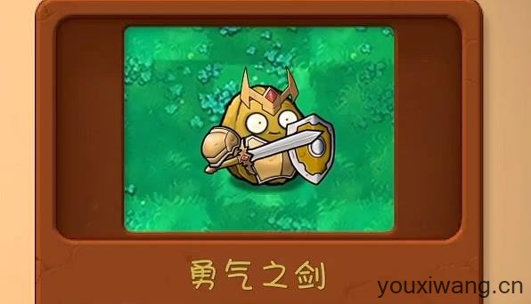 植物大战僵尸共生版手机版(图10)