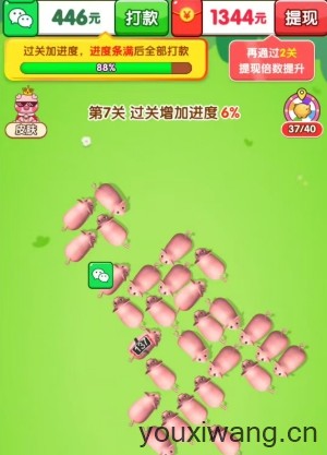 猪事大吉(图1)