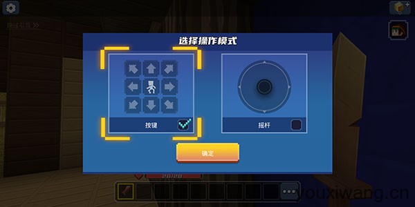 方块堡垒国际服(图1)