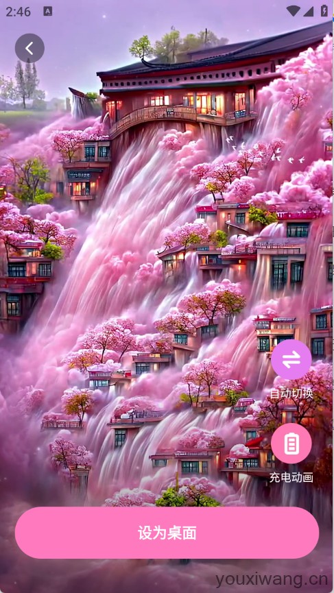 咩咩壁纸(图4)