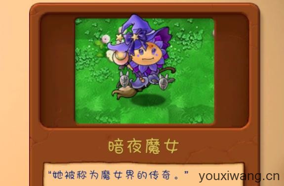 植物大战僵尸共生版手机版(图6)