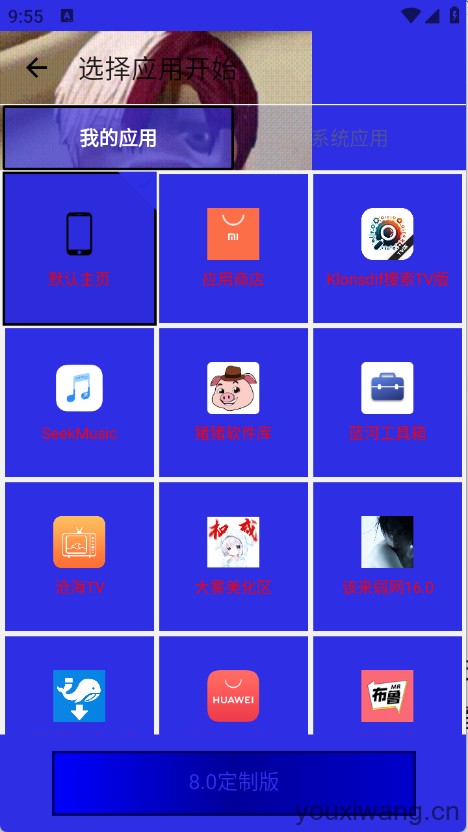 熊宇连点8.0(图1)