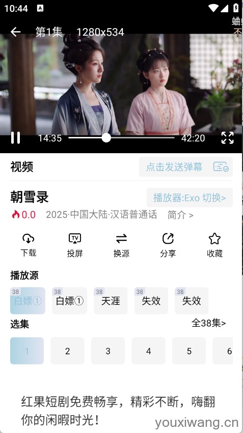 白嫖怪(图5)