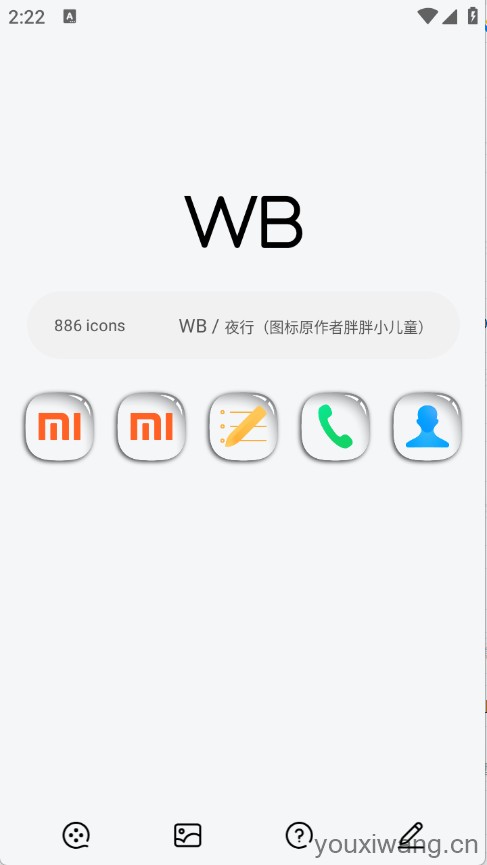 WB图标包(图2)