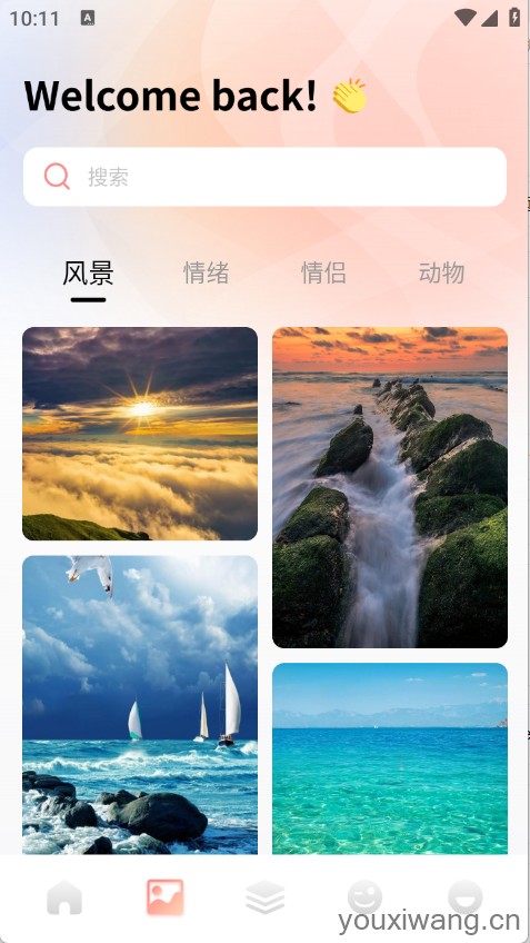 Ta遇(图2)