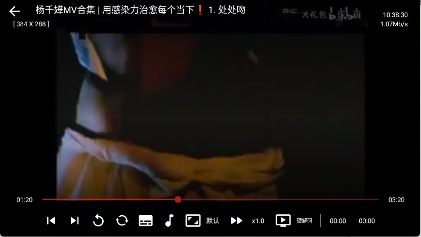 聚视音乐(图4)