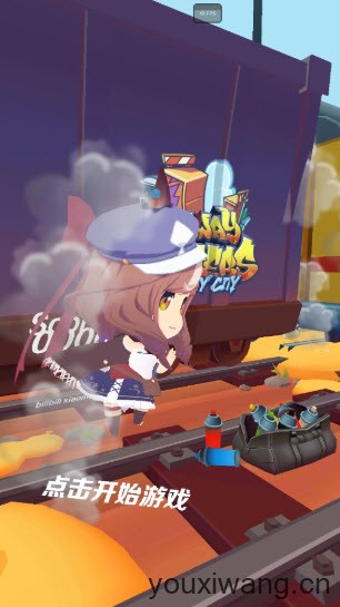 哈基跑酷1.96正版(图2)