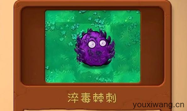 植物大战僵尸共生版手机版(图12)