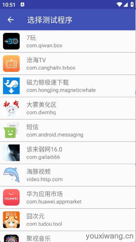轩逸弱网(图2)