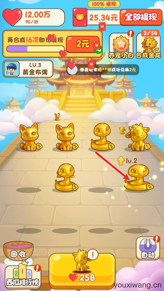 天官送福(图3)