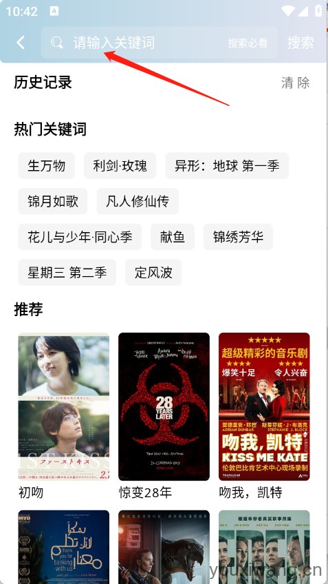 白嫖怪(图4)