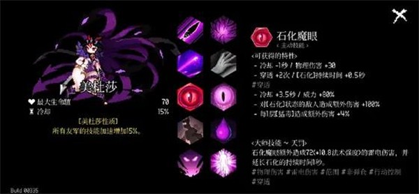 地牢小队(图3)