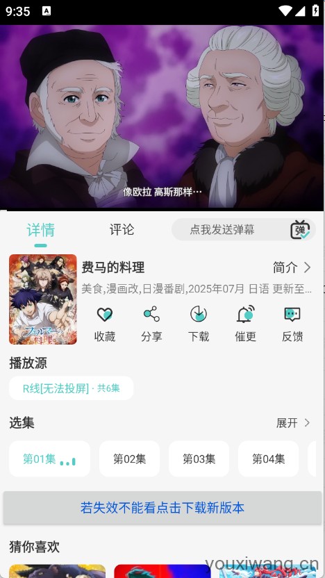 MicoMico(图5)
