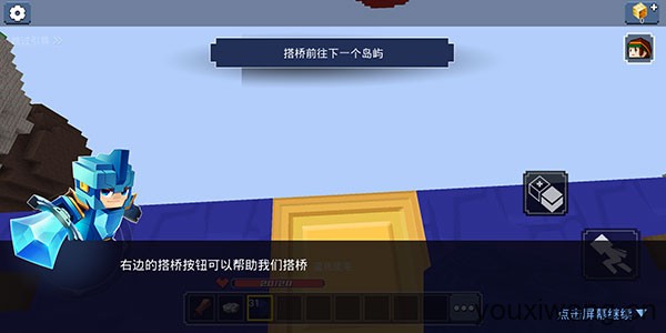 方块堡垒国际服(图4)