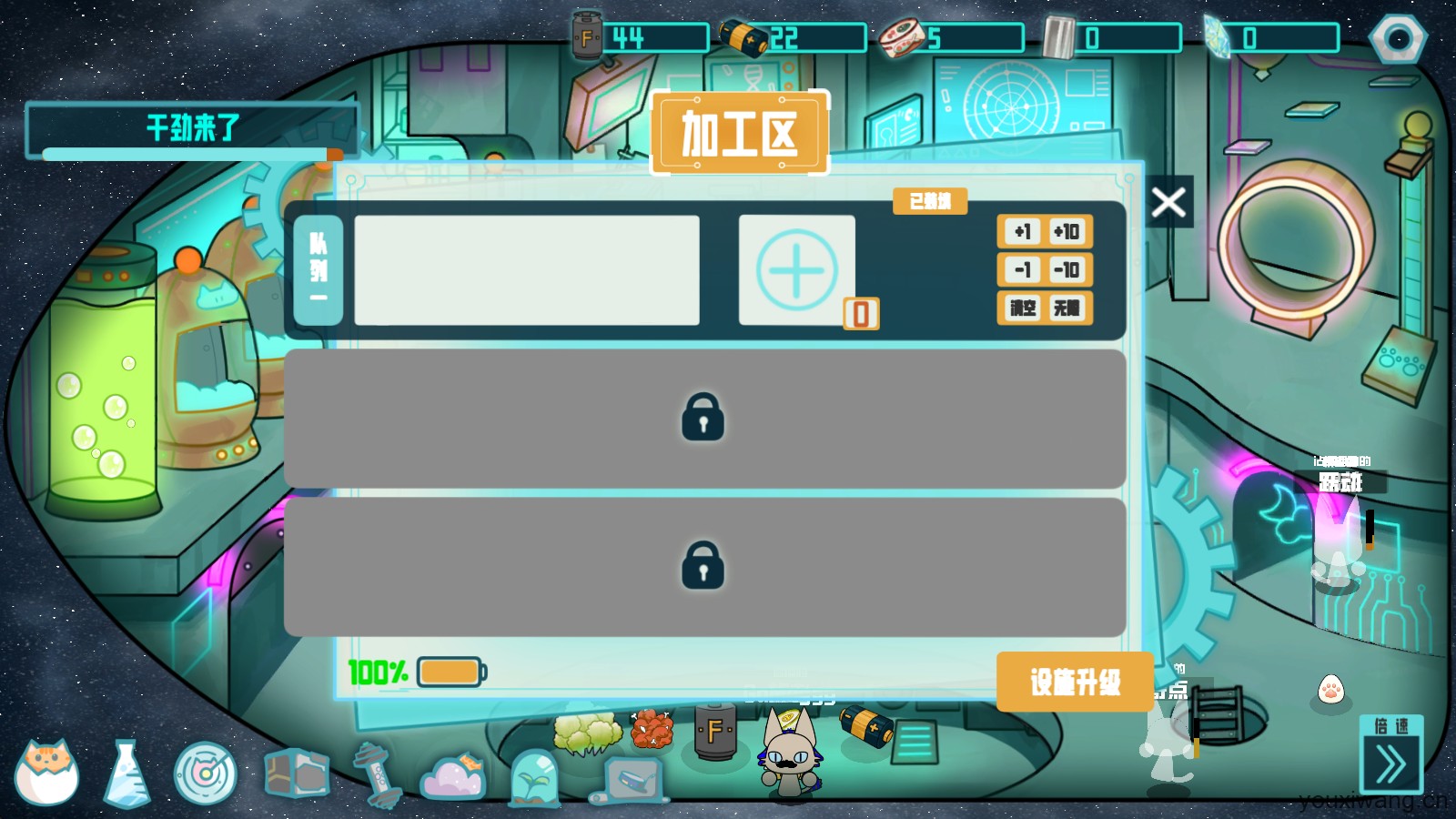 卵生猫之星际海贼团(图11)