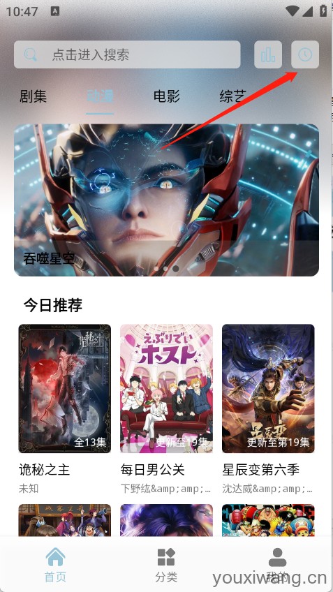 白嫖怪(图6)