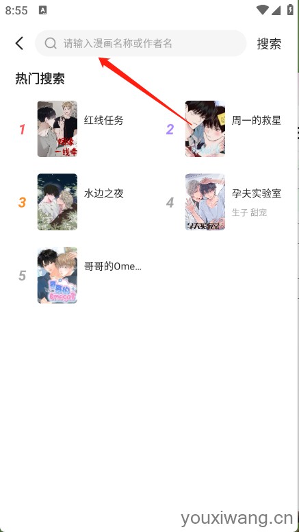 密斯布鲁(图2)