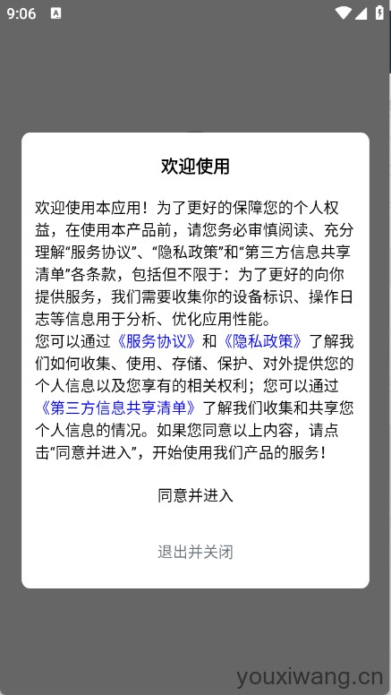 7玩(图1)