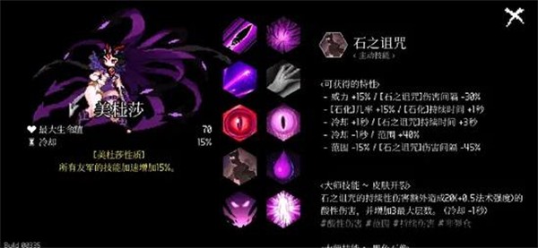地牢小队(图4)
