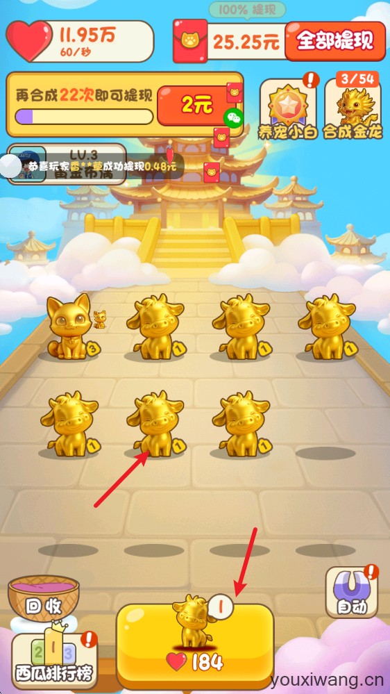 天官送福(图2)