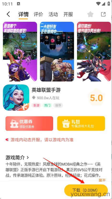 一起嗨(图5)