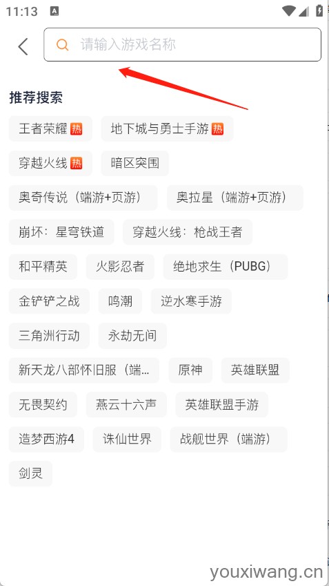 牛号邦(图3)