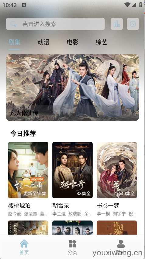白嫖怪(图2)