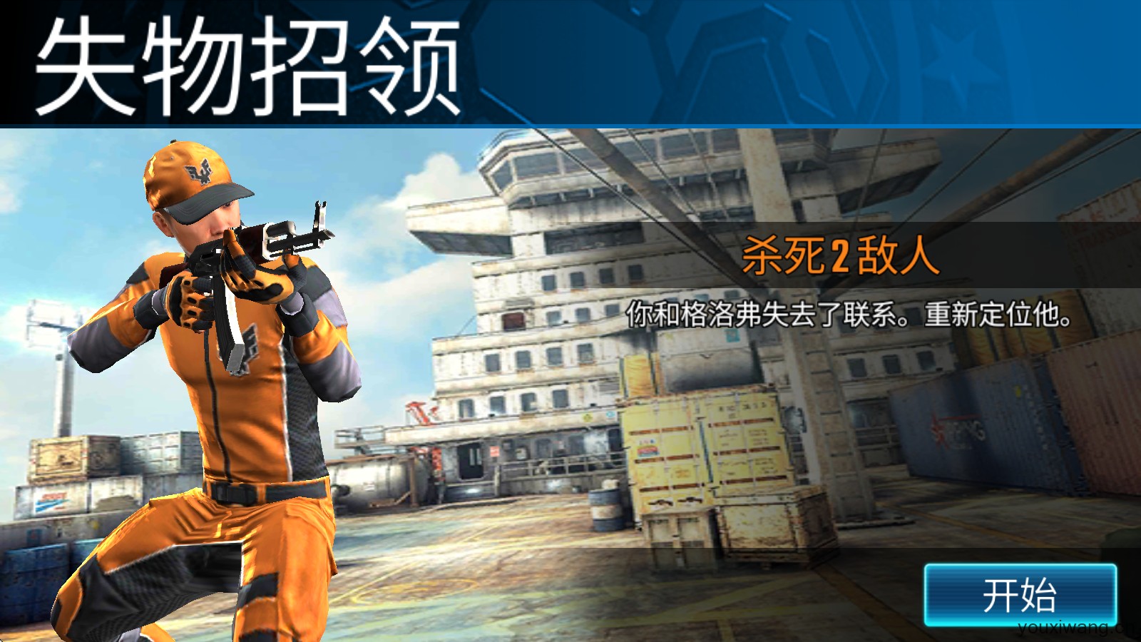 狙击突袭特种行动(图2)