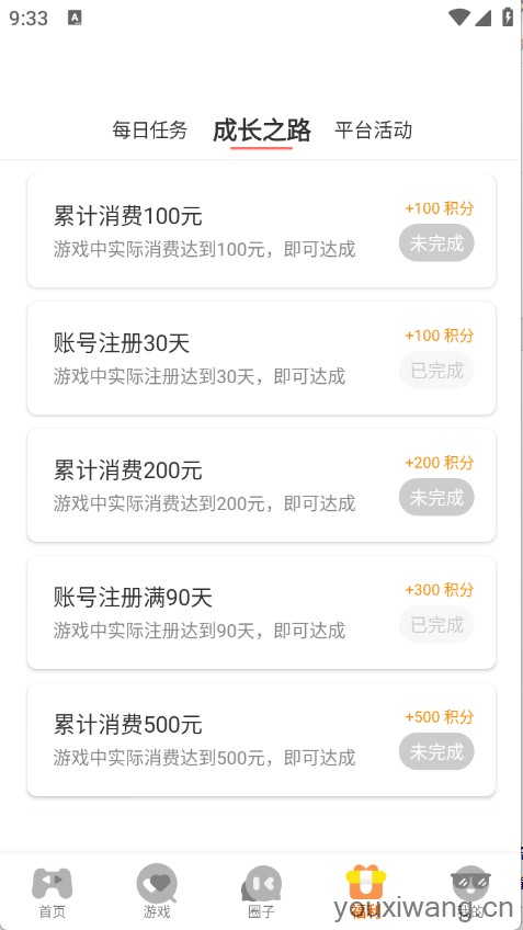星析环互娱(图7)