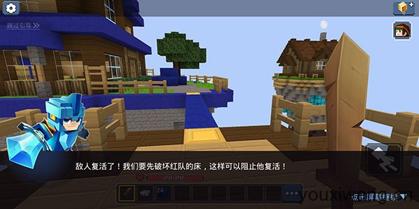 方块堡垒国际服(图6)